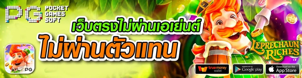 นาค น้อย สล็อต